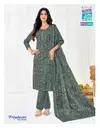 Priyalaxmi Vol 40 By Mcm Cotton Printed Kurti Pant With Dupatta
